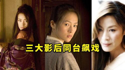 艺妓回忆录电影在线观看,穿越时光的华丽传奇